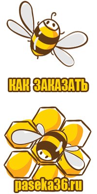 Мёд липовый и цветочный